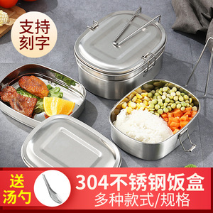 Stainless Steel Double Layer Lunch <b>Box</b> Rectangle 304 Food <b>Storage</b> For Work And Canteen With <b>Lid</b> - Product Image 4