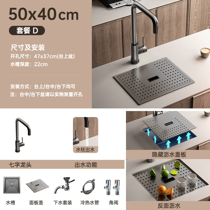 500400-e full set+seven-character faucet