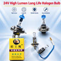 Ampoules de phare haute luminosité 24V pour voitures et camions : H1, H3, H4, H7, lampe de camion 130W, ampoule halogène 24V haute luminosité longue durée de vie