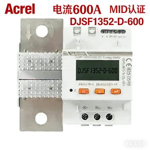 DJSF1352-D-600 DC Energy Meter Single Phase Class 1.0 MID Certified For Charging Pile - Product Image 2