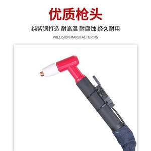 Antorcha de Corte por Plasma Tongchang 60A, 4.5-5.5 Bar, Aire Comprimido, Monofásica, Cortadora Manual LGK-4060 - Product Image 4