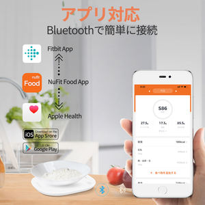 <span class=keywords><strong>Balance</strong></span> de cuisine intelligente <span class=keywords><strong>connectée</strong></span> à l'application Bluetooth Type-C 5Kg USB Digital Nutrition Food Analyzer Batterie <span class=keywords><strong>rechargeable</strong></span> Source d'alimentation - Product Image 6