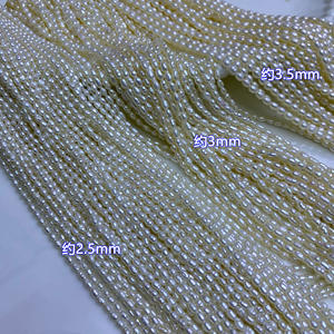 Perles d'eau douce de forme Xiaomi, 2-2,5 mm, couleur blanche, pour collier et bracelet DIY, matériaux faits main, perles naturelles en vrac, Zhuji - Product Image 3