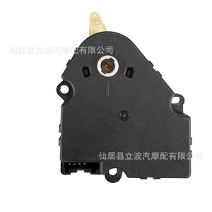 Actuador HVAC 604-900 10424941, Rectangular, Eléctrico, de Plástico ABS, para Aire Acondicionado de Automóvil - Product Image 2