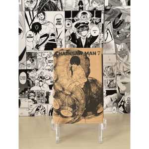 Couverture de la série de livres Chainsaw Man N. 7 [Vietnam] - Product Image 2