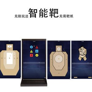 Blanco de Tiro Electrónico de Alta Precisión - Múltiples Modos (IDPA/IPSC), Carga Personalizada de Blancos, para Club de Tiradores y Uso Doméstico - Product Image 2