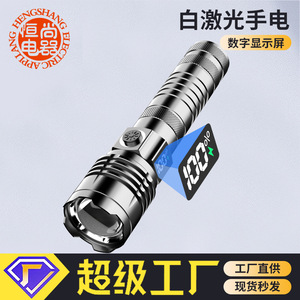 X56 Handheld <b>Flashlight</b> XPE <b>LED</b> White Light 18650 Rechargeable Battery Outdoor Lighting - Product Image 5