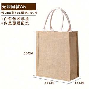 Bolsa de Compras de Yute Retro Ecológica con Logotipo Personalizado en Relieve - Product Image 6