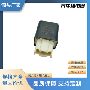 Unity <b>Dimmer</b> Relay 12V 4P OE 056700-5081 For Car Repair - Product Image 4