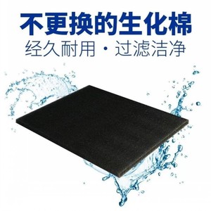 Pu Sponge Air Filter Pads 38-65 Density Panel Filter For Cleaning And Bath Use - Product Image 4