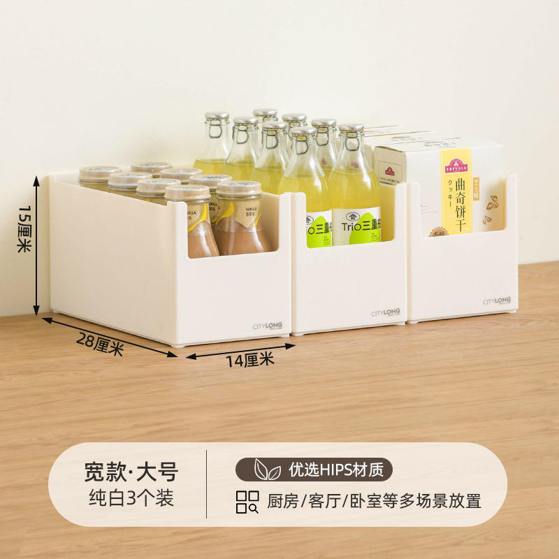 H-7334 Blanc pur, étroit et court (paquet de trois)