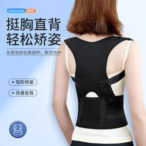 อุปกรณ์พยุงหลังแบบสากลสำหรับเด็ก ผู้ใหญ่ ผู้ชาย ผู้หญิง เข็มขัดพยุงหลังระบายอากาศได้ดี สีดำ - Product Image 4