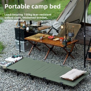 New Design Aluminum Folding Camping Bed Oxford Cloth Portable <b>Cot</b> Lightweight Low-Profile Outdoor Travel Hiking Self-Drive Low-p - Product Image 4