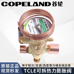 วาล์วควบคุมการขยายตัวด้วยความร้อน Copeland รุ่น TCLE5 7 1 2 10 12HCA XB 1019HCA 1B อะไหล่เครื่องทำความเย็นแบบแยกส่วน - Product Image 5