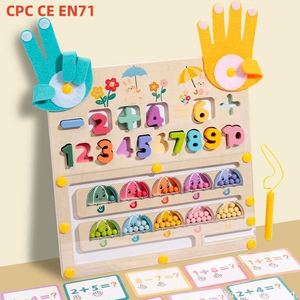 Jouet en bois 2 en 1 pour apprendre l'addition et la soustraction, améliorer la motricité fine, développer les compétences mathématiques de base pour les enfants - Product Image 6