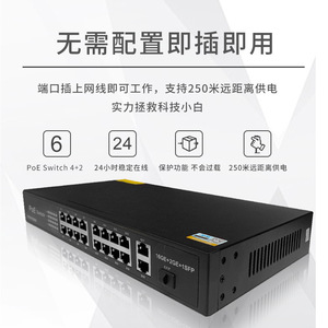 Network Switch 5 <b>Port</b> 100Mbps 8 <b>Port</b> Gigabit 16 <b>Port</b> 24 <b>Port</b> Ethernet <b>Hub</b> Full Ring Network VLAN Support - Product Image 3