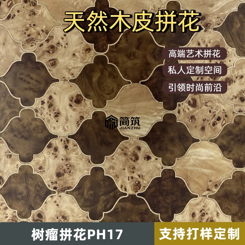 PH17
