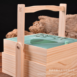 Double Layer Solid Wood <b>Box</b> <b>Pine</b> Rectangle Portable Gift Packaging Mid Autumn Festival Mooncake Storage Container - Product Image 3