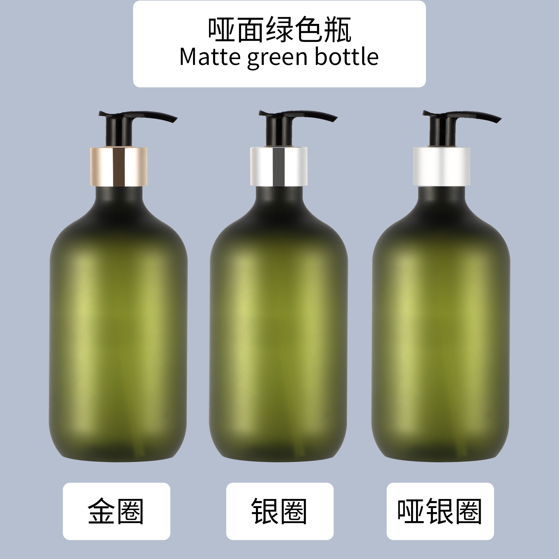 Botella verde mate H Bomba negra