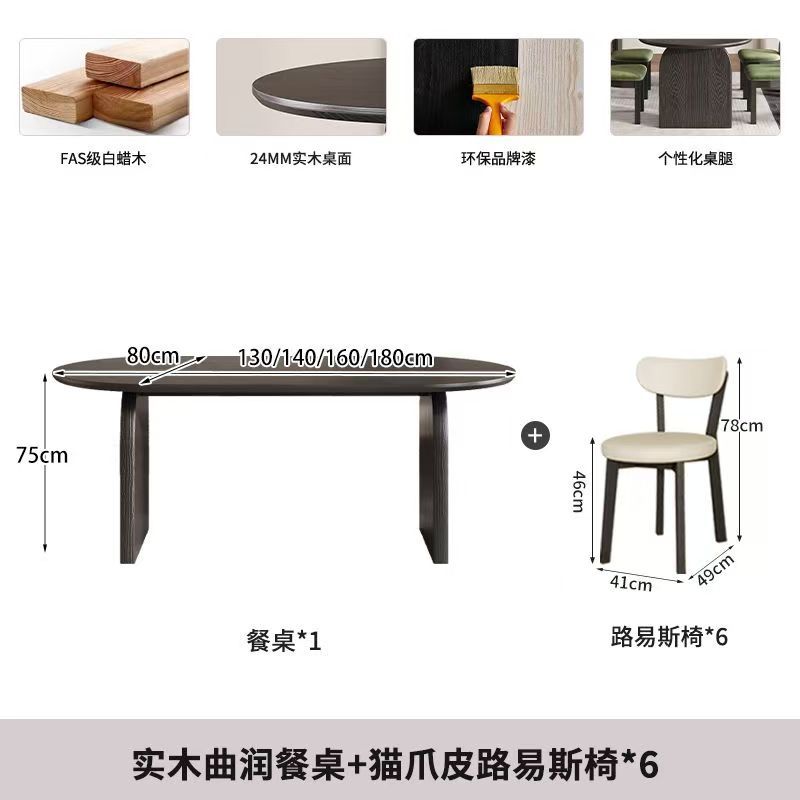 Solid ash wood dining table + louis chair*6