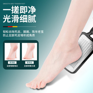 Pierre ponce ovale en acier inoxydable pour éliminer les callosités des pieds, pour usage domestique - Product Image 1