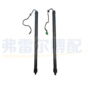 Peugeot 5008 <b>Tailgate</b> <b>Strut</b> 9809682480 9809682380 Right Side Aluminum Alloy Door Support - Product Image 4