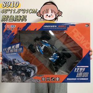 Coche eléctrico R/C Stock Toys <span class=keywords><strong>Lot</strong></span> para la venta Juguete barato Vender por Kilo Promoción Radio Control Toys - Product Image 6