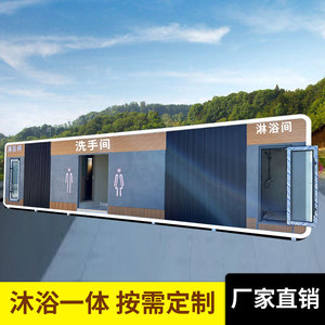 Toilettes portables extérieures modernes en bois écologiques pour les attractions touristiques - Product Image 3