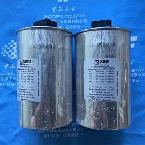 Condensador de potencia KBR UHPC-40.0-525-3P 480V tipo seco fabricado en Alemania - Product Image 4