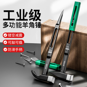 Marteau à griffes Niu Xiang 406 mm en acier à haute teneur en carbone, absorbant les chocs, pour la construction, le bricolage et le travail du bois - Product Image 1