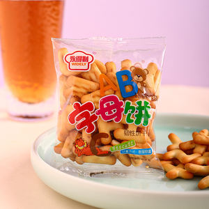 Biscotti per Bambini Personalizzati OEM, Varie Forme con Numeri e Alfabeto, Gusti Cioccolato e Crema, Snack Dolce in Scatola - Product Image 1