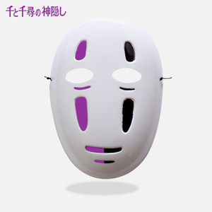 Masque de cosplay japonais No Face Man, unisexe, Halloween, anime, carnaval, fête, masque de fantôme, Comic Con - Product Image 2
