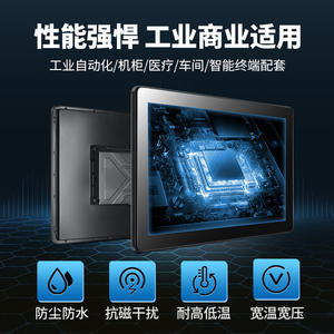 Monitor Industrial con Pantalla Táctil de 7, 10.1, 15, 19, 23.8 y 32 Pulgadas, Pantalla Integrada de Amplio Rango de Temperatura y Presión - Product Image 3