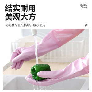 Gants ménagers floqués en caoutchouc latex épais, imperméables et durables, pour la vaisselle et le lavage du linge, à simple couche - Product Image 1