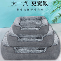 OEM ODM Fournitures pour animaux de compagnie : Lit-coussin moelleux en peluche pour lapins et chiens, chaud, lavable et durable, type canapé