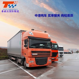 Transporte de Mercancías y Despacho de Aduanas en Hong Kong, Transporte de Contenedores de China a Hong Kong, Envío LCL con Servicio de Almacenamiento - Product Image 3