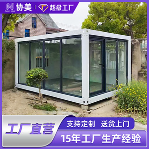 บ้านคอนเทนเนอร์ดัดแปลงทรงสี่เหลี่ยมผืนผ้า ดีไซน์ทันสมัย บ้านคอนเทนเนอร์สำเร็จรูป ความหนามาตรฐาน - Product Image 4