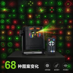 Projecteur laser RGB <span class=keywords><strong>LED</strong></span> rechargeable RC avec 68 motifs dynamiques pour soirées, discothèques, scènes, clubs, KTV, spectacles, théâtres et bars - Product Image 5