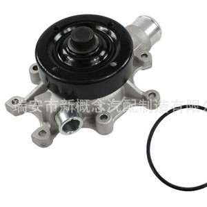 Bomba de Agua de Alta Tecnología AW7169 43547 18-1697 para Autos Americanos GM, Modelo 2010, Pieza de Repuesto - Product Image 1