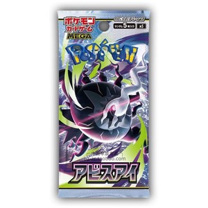 En Stock: Cartas Pokémon Japonesas Mega5 TCG, Caja de Sobres, Juego de Cartas Coleccionables de <span class=keywords><strong>Anime</strong></span> para Niños, Juguetes al por Mayor de Alta Calidad - Product Image 5