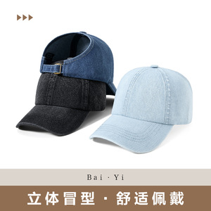 หมวกเบสบอลผ้ายีนส์สำหรับผู้หญิง สีดำล้วน ป้องกันแสงแดด เหมาะสำหรับกิจกรรมกลางแจ้ง - Product Image 3