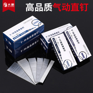 ตะปูเหล็กตรง ดาเพง T38 T50 F25 F30 เคลือบสังกะสี เกรดอุตสาหกรรม สำหรับงานไม้ - Product Image 4