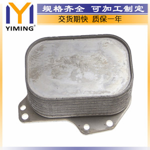 Skoda Octavia III <b>Radiator</b> 15x9x10 Cm Water Cooled Replacement Part 03N117021 YM-A518 - Product Image 2