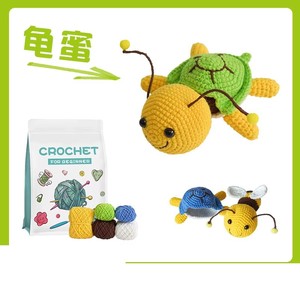 Kit de Hilos para Tejer <span class=keywords><strong>a</strong></span> Crochet para Principiantes, Kit Completo de Materiales Textiles con Temática Animal - Product Image 6