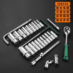 Juego de Llaves de Tubo Tuosen de 28 Piezas, 1/2 Pulgada, Acero al Carbono, Kit de Herramientas para Reparación de Automóviles, Uso Manual, para el Hogar - Product Image 3