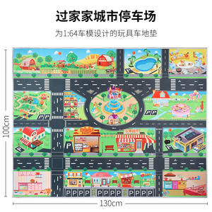 Tapis de stationnement de jouet d'itinéraire de circulation de ville de jeu de simulation pour enfants, tapis de jeu de voiture, tapis antidérapant, lavable et épais - Product Image 6