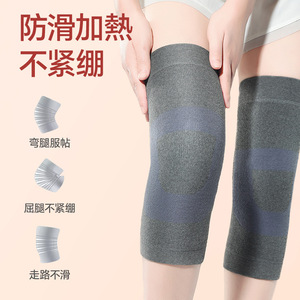 Rodillera térmica de carbón Binchotan con forro polar grueso de tela de rizo para mujer, uso doméstico - Product Image 4