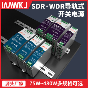 IWKJ WDR 24V แหล่งจ่ายไฟราง DIN 75W/120W ระบบระบายความร้อนอัตโนมัติ แหล่งจ่ายไฟแบบสวิตชิ่งเอาต์พุตเดี่ยว - Product Image 5