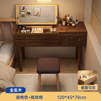 Table de toilette convertible moderne du milieu du siècle en bois de chêne massif couleur bois naturel de 40 pouces avec 4 tiroirs et miroir LED lumineux pour chambre à coucher