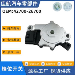 Interruptor de cambio de marchas OEM 42700-26700 para Hyundai Kia Accent Elantra Sonata, pieza de repuesto para transmisión - Product Image 5